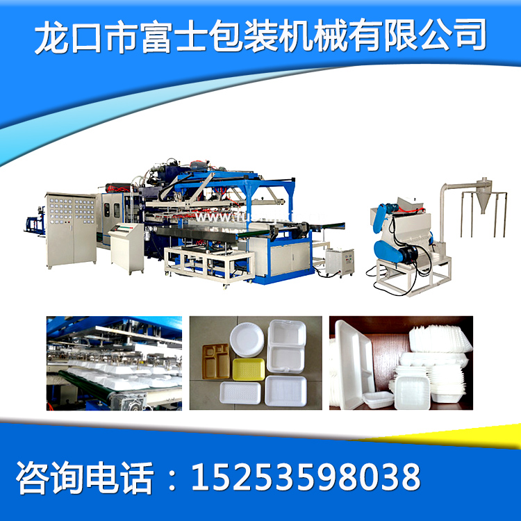 全自動(dòng)機(jī)械手成型機(jī)生產(chǎn)線