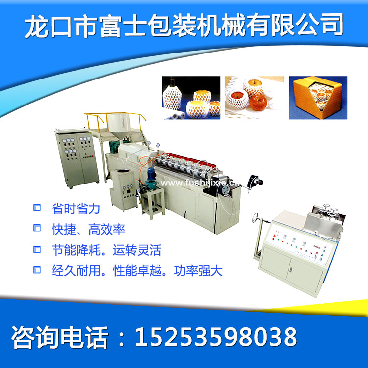 珍珠棉網(wǎng)套機